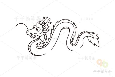 龍筆畫|龍笔画